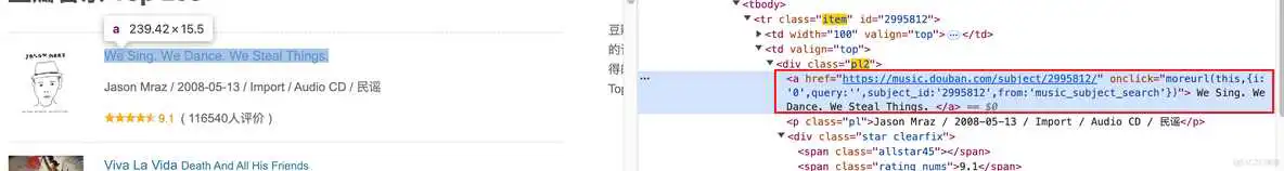 Python爬虫实战：豆瓣TOP250，从底层到代码的超详细讲解，新手看完必会！_开发语言_06