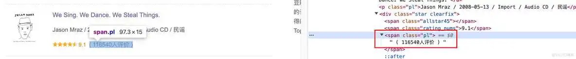 Python爬虫实战：豆瓣TOP250，从底层到代码的超详细讲解，新手看完必会！_request_08