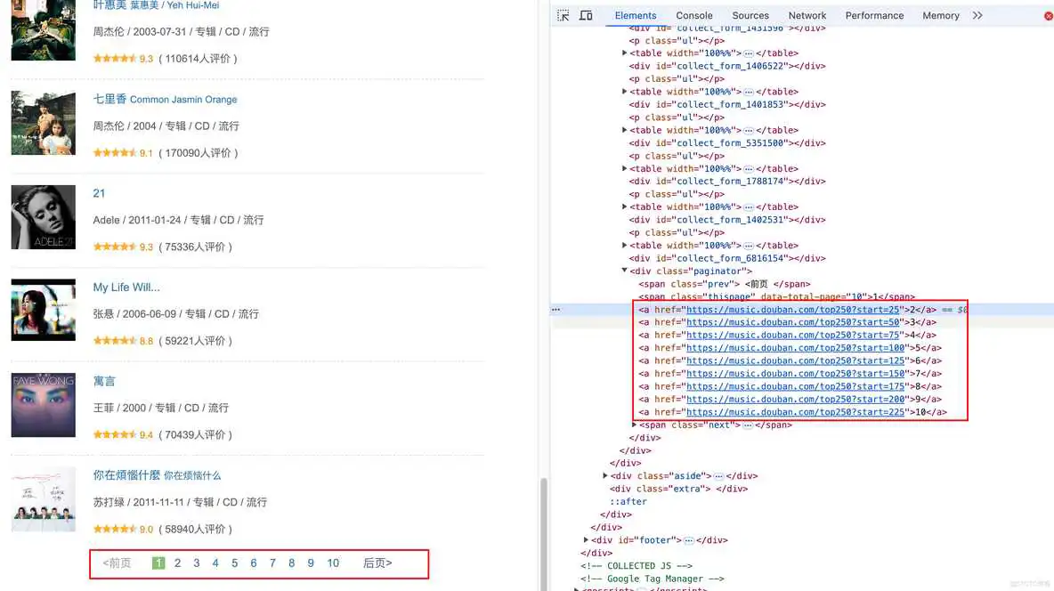 Python爬虫实战：豆瓣TOP250，从底层到代码的超详细讲解，新手看完必会！_pandas_03