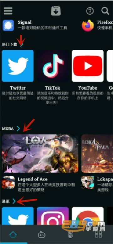 Uptodown App Store商店最新官方免费版