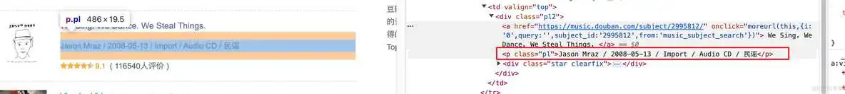 Python爬虫实战：豆瓣TOP250，从底层到代码的超详细讲解，新手看完必会！_request_07