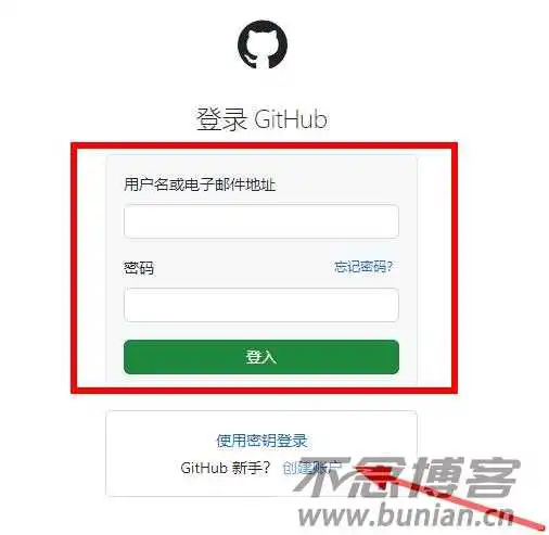 图片[3]-github官网登录入口（官方登录网址链接）