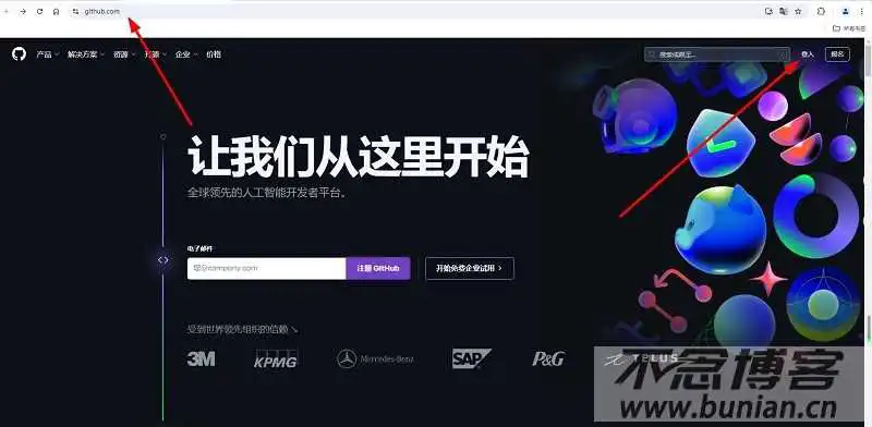 图片[2]-github官网登录入口（官方登录网址链接）