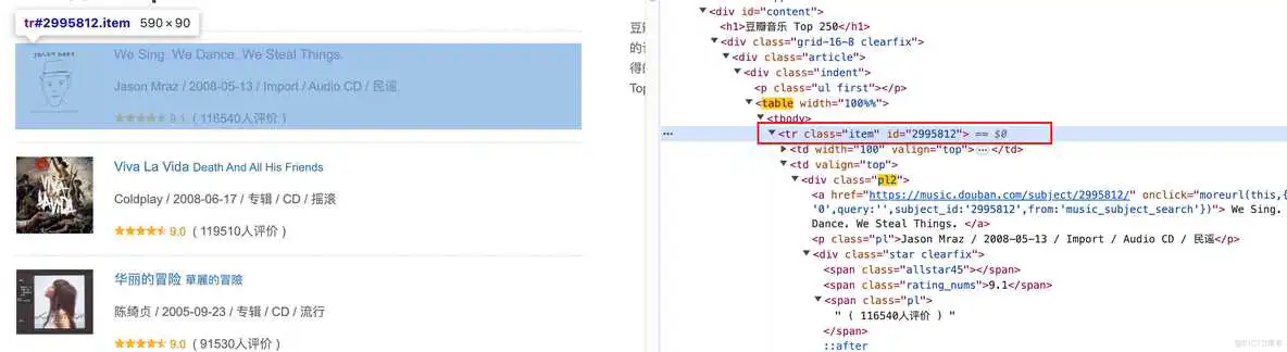 在这里插入图片描述 Python爬虫实战:豆瓣TOP250,从底层到代码的超详细讲解,新手看完必会!_pandas_05