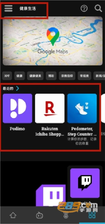 Uptodown App Store商店最新官方免费版