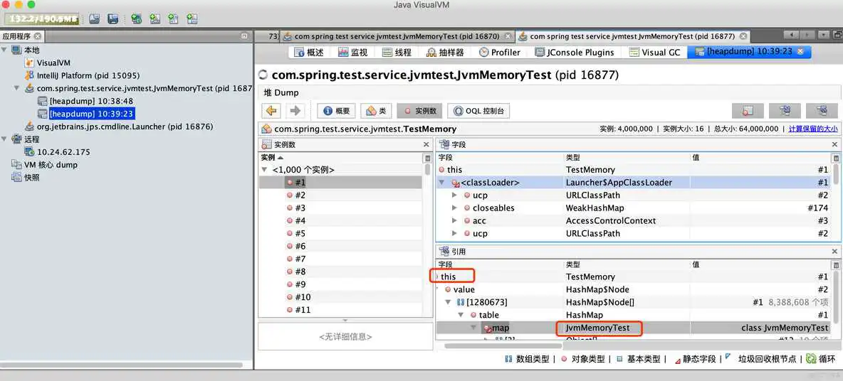 java visualvm如何分析 dump jvisualvm分析内存_System_09