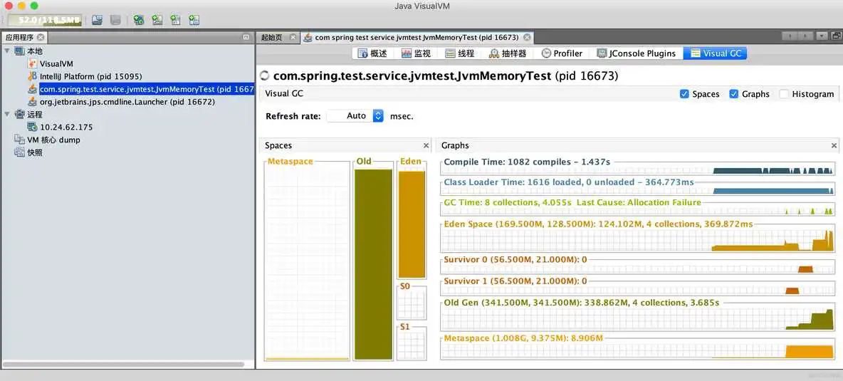 java visualvm如何分析 dump jvisualvm分析内存_System_03