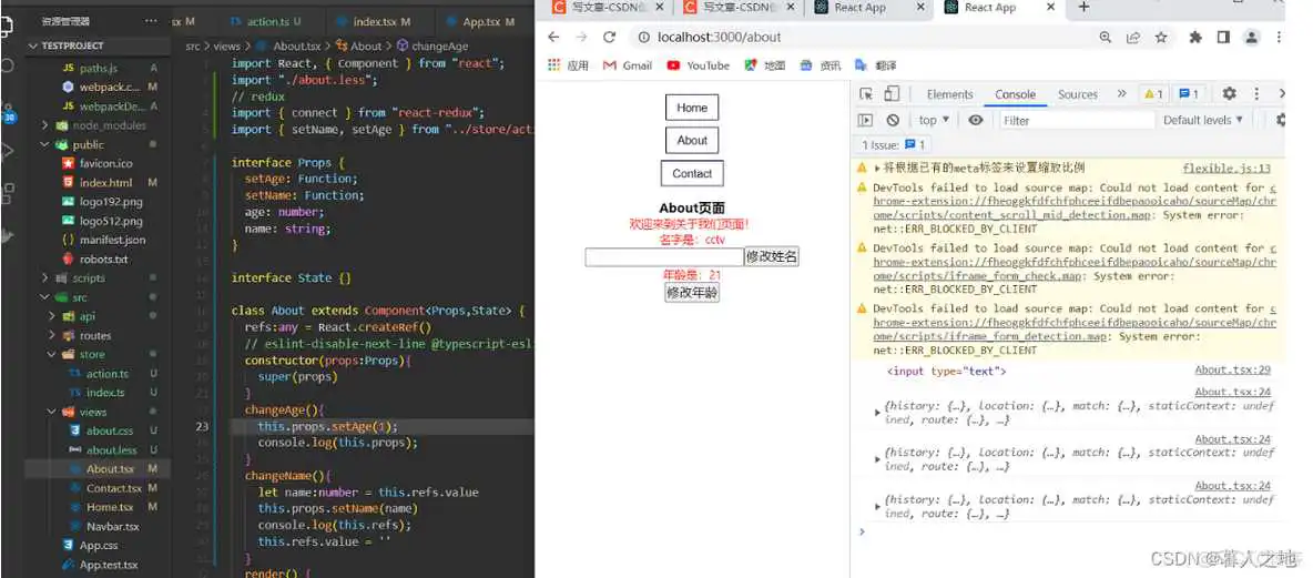 react TS使用Ant Design上传图片_css_34