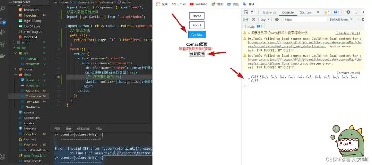 react TS使用Ant Design上传图片_sass_30