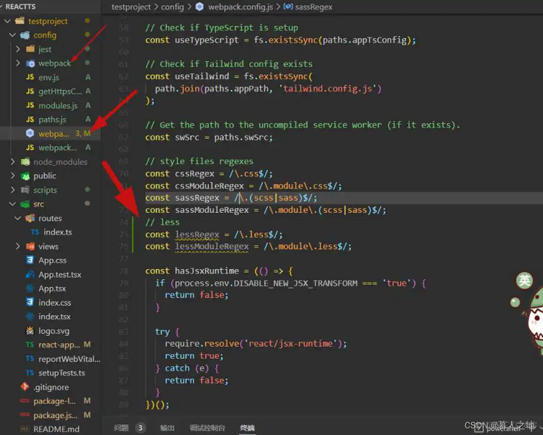 react TS使用Ant Design上传图片_less_13