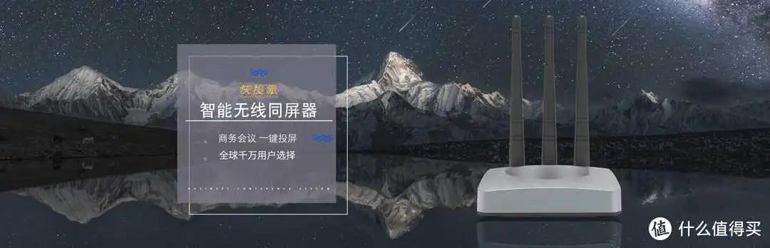 分析一下无线投屏器原理！