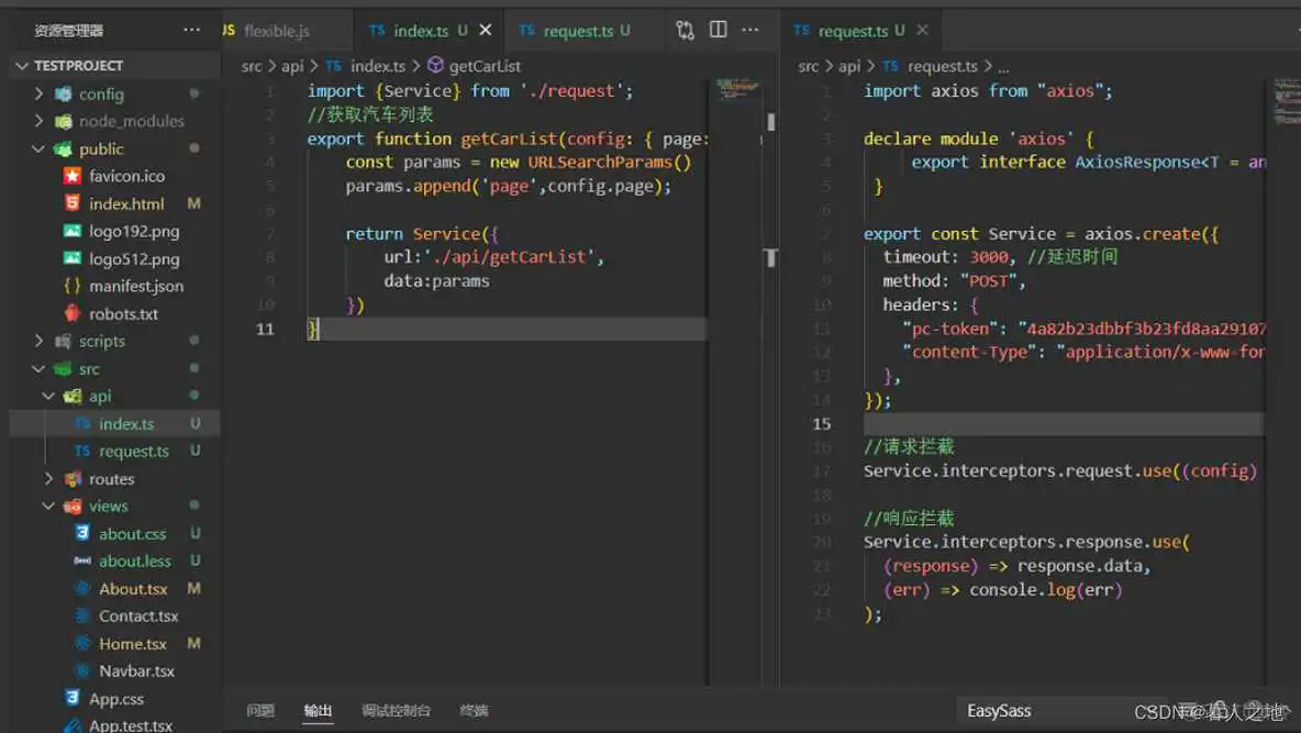 react TS使用Ant Design上传图片_sass_25
