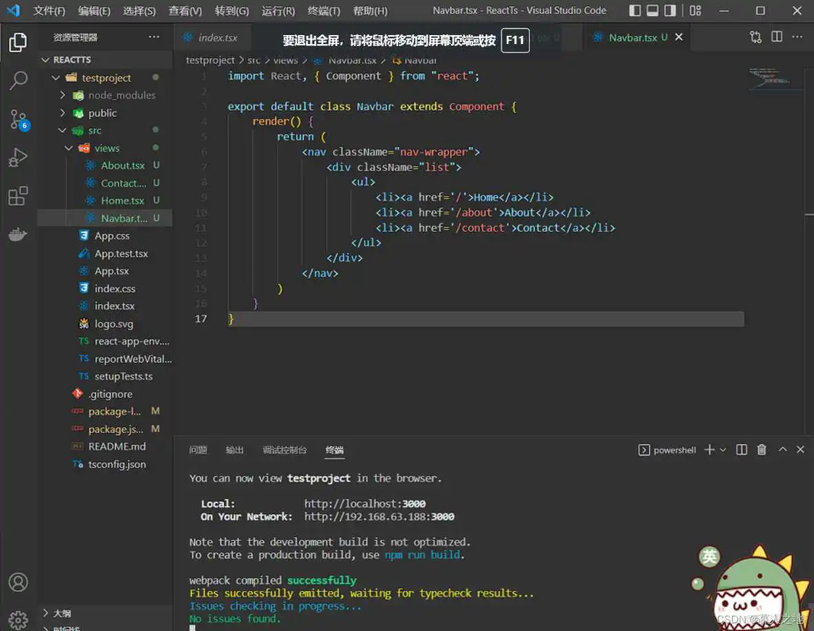 react TS使用Ant Design上传图片_less_05