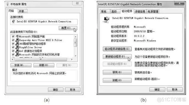 局域网中互联互通端口使用ACCESS_TCP