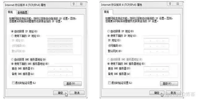 局域网中互联互通端口使用ACCESS_TCP_02