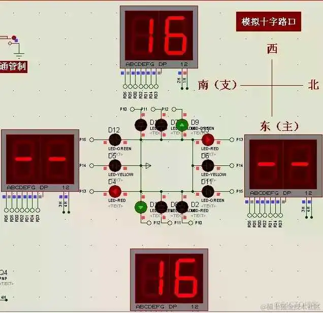 基于51单片机的模拟交通灯控制系统_程序员_11