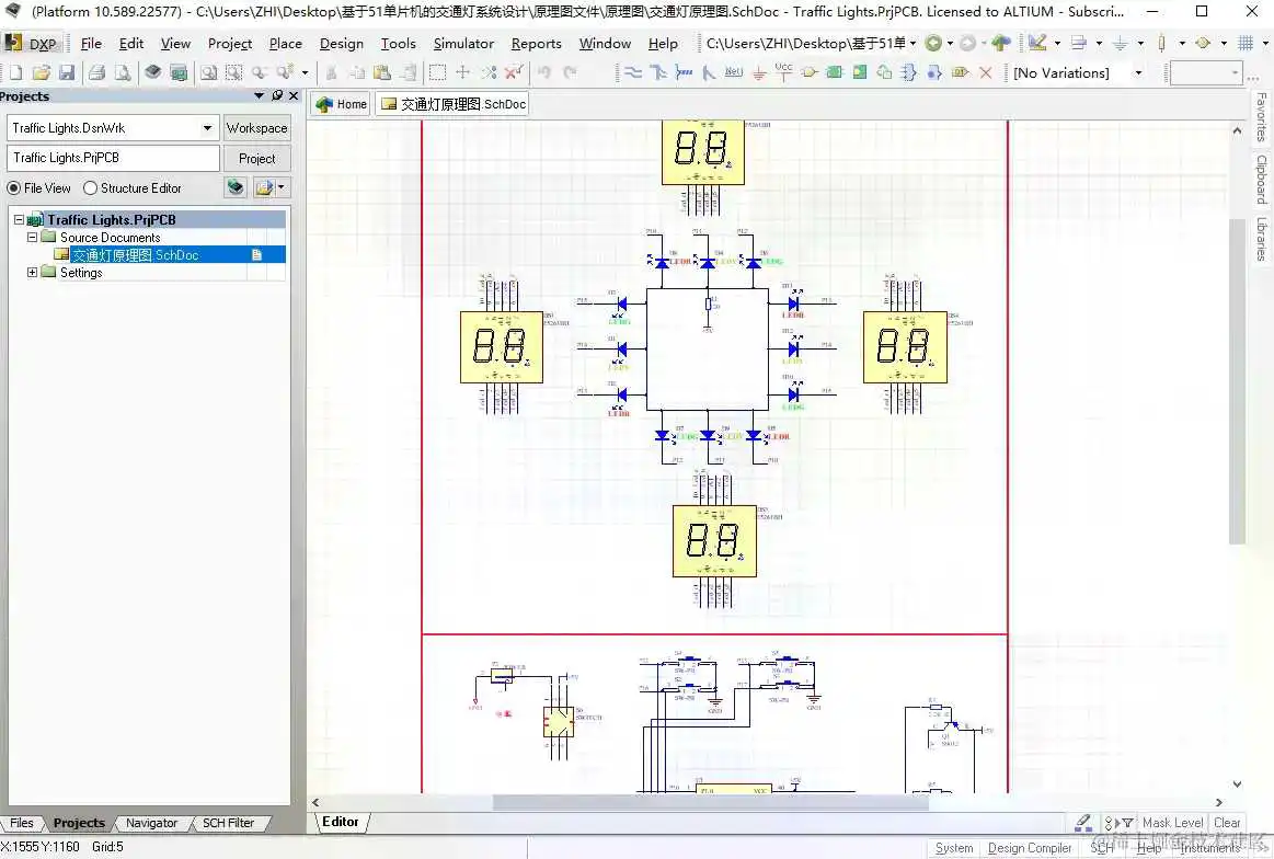 系统原理图.png 基于51单片机的模拟交通灯控制系统_等待时间_04