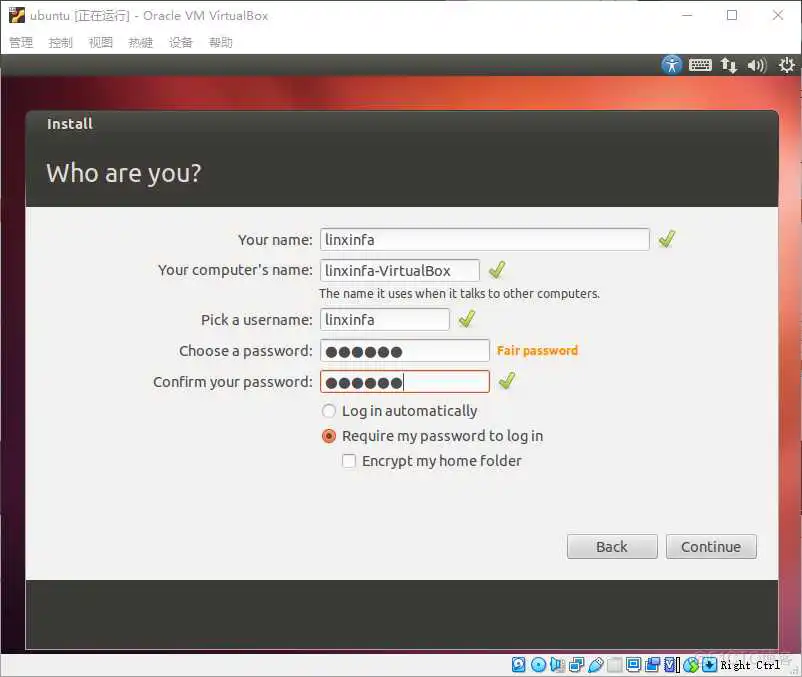 Ubuntu镜像x86下载地址 ubuntu镜像文件下载教程_VirtualBox_25