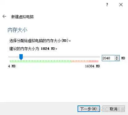 Ubuntu镜像x86下载地址 ubuntu镜像文件下载教程_VirtualBox_09