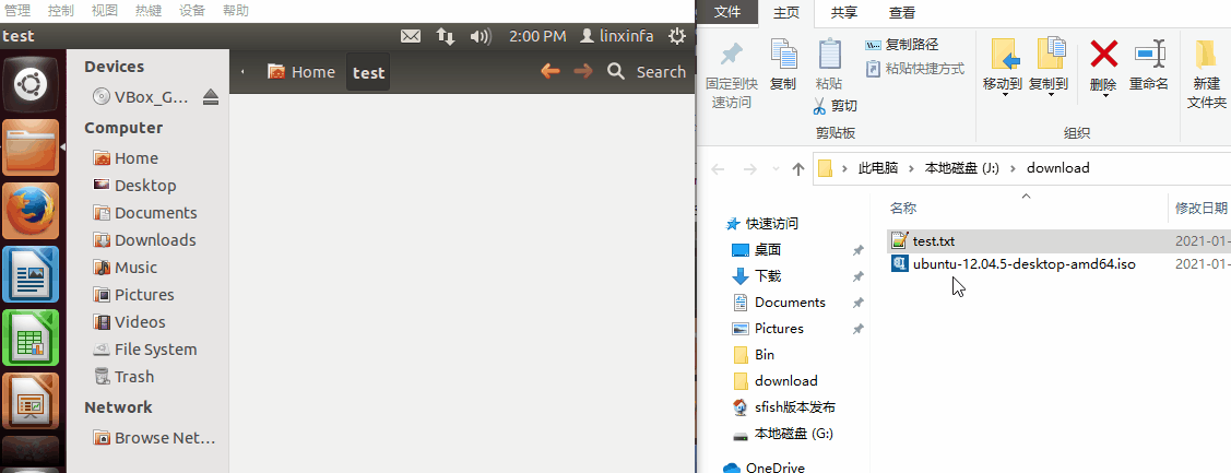 Ubuntu镜像x86下载地址 ubuntu镜像文件下载教程_Ubuntu镜像x86下载地址_47