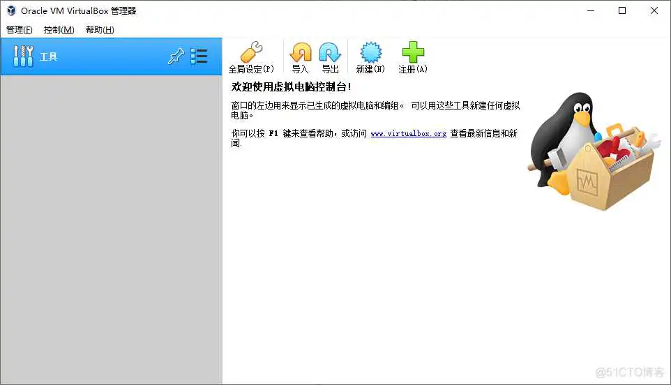 在这里插入图片描述 Ubuntu镜像x86下载地址 ubuntu镜像文件下载教程_虚拟机_06