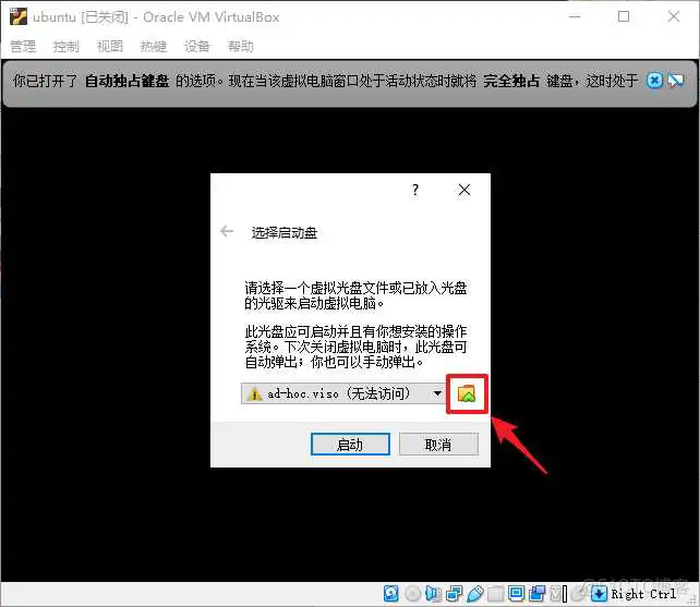 在这里插入图片描述 Ubuntu镜像x86下载地址 ubuntu镜像文件下载教程_ubuntu_15