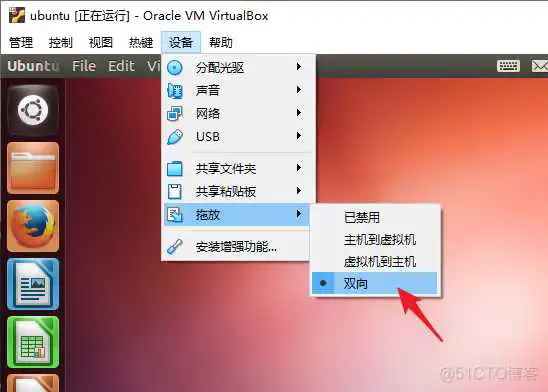 在这里插入图片描述 Ubuntu镜像x86下载地址 ubuntu镜像文件下载教程_虚拟机_46