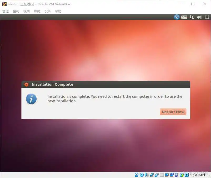 在这里插入图片描述 Ubuntu镜像x86下载地址 ubuntu镜像文件下载教程_Ubuntu镜像x86下载地址_27