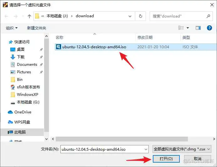Ubuntu镜像x86下载地址 ubuntu镜像文件下载教程_Ubuntu镜像x86下载地址_17
