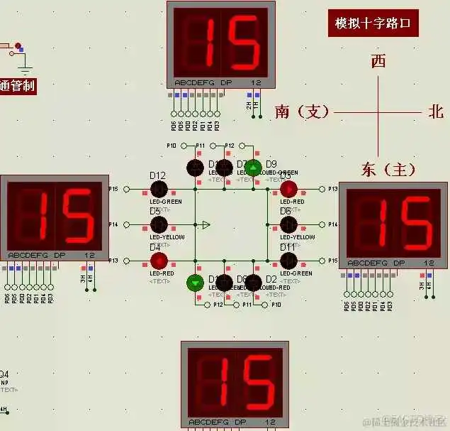 基于51单片机的模拟交通灯控制系统_程序员_06