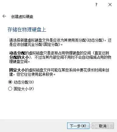 在这里插入图片描述 Ubuntu镜像x86下载地址 ubuntu镜像文件下载教程_VirtualBox_12