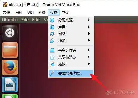 在这里插入图片描述 Ubuntu镜像x86下载地址 ubuntu镜像文件下载教程_VirtualBox_43
