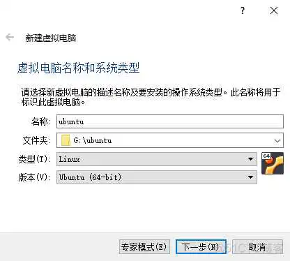Ubuntu镜像x86下载地址 ubuntu镜像文件下载教程_虚拟机_08