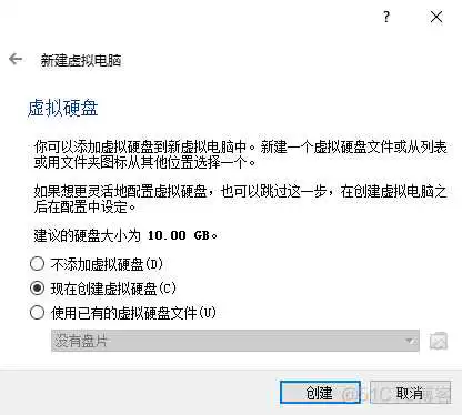 Ubuntu镜像x86下载地址 ubuntu镜像文件下载教程_VirtualBox_10