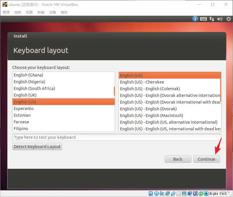 在这里插入图片描述 Ubuntu镜像x86下载地址 ubuntu镜像文件下载教程_虚拟机_24