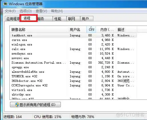 8003849cb558a571f51afcdae2a0bc61.png 找不到任务opencv compile task_解决方法_02