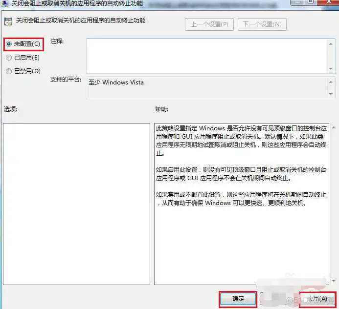 找不到任务opencv compile task_电脑下边的任务栏不见了_11