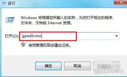 找不到任务opencv compile task_电脑怎么结束进程_05
