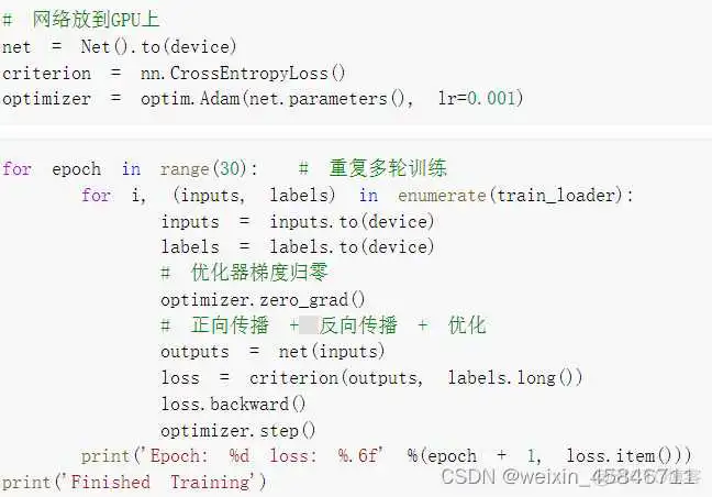 resnet给我们的启发 resnet优缺点_深度学习_13