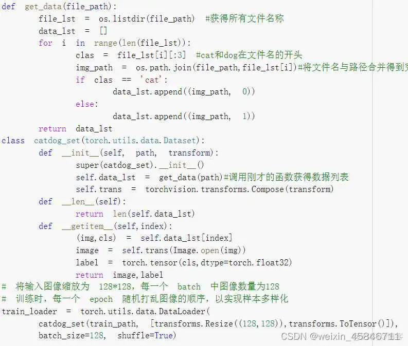 resnet给我们的启发 resnet优缺点_resnet给我们的启发_11