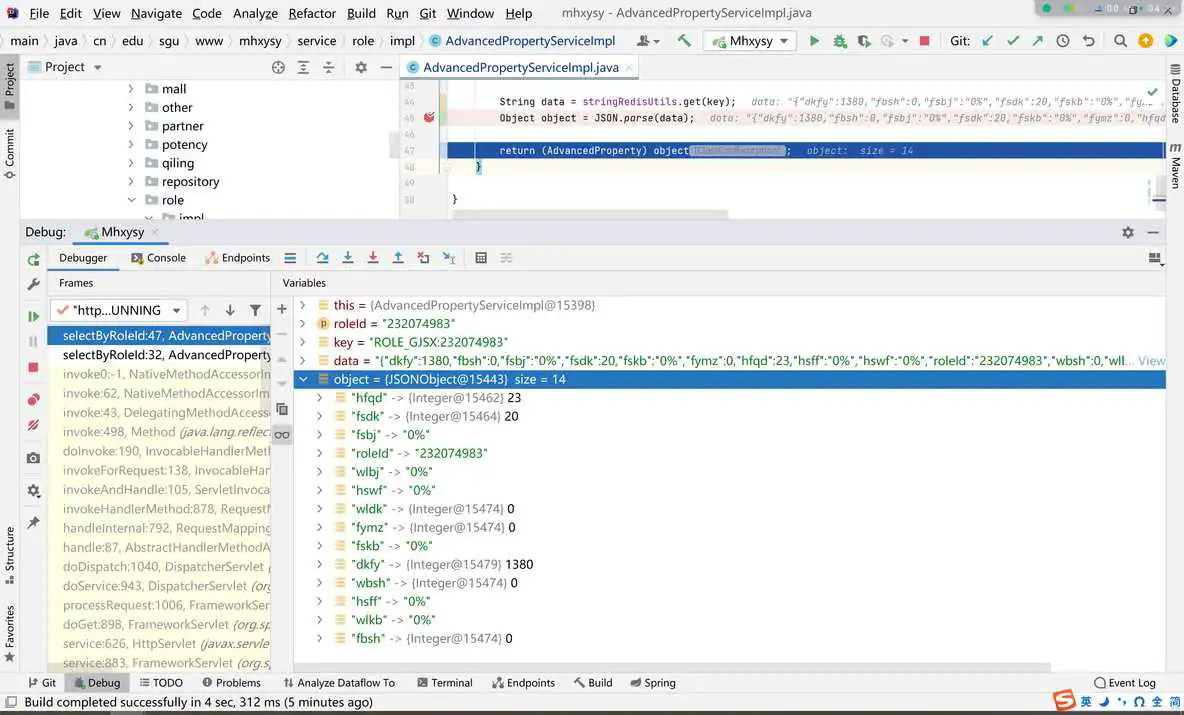 fastjson对象转成java对象_1024程序员节_02