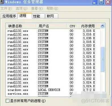 找不到任务opencv compile task_结束进程_04