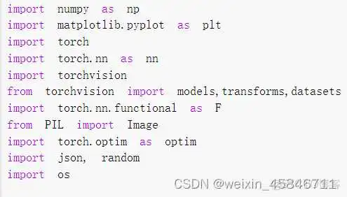 resnet给我们的启发 resnet优缺点_resnet给我们的启发_09