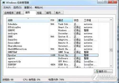 不能打印或装驱动？启动后台服务办法 