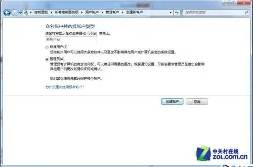 默认打印机设置及无法设置的应对办法 