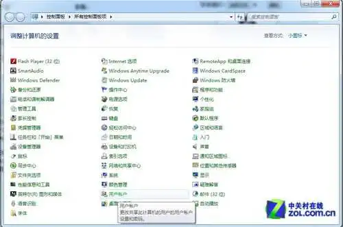 默认打印机设置及无法设置的应对办法 