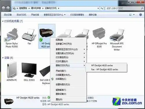不能打印？30秒摆脱打印机脱机困扰 