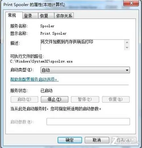 不能打印或装驱动？启动后台服务办法 