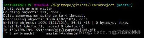 centos git 服务器安装 git本地服务器搭建centos_centos git 服务器安装_09