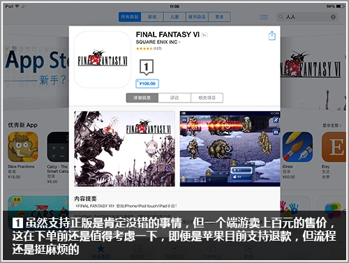 装X与务实并存！iPad越狱必装插件汇总 
